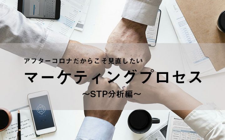 stp分析